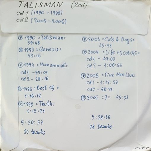 CD MP3 дискография TALISMAN - 2 CD