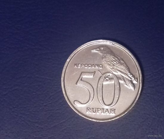 50 рупий 1999 Индонезия. UNC
