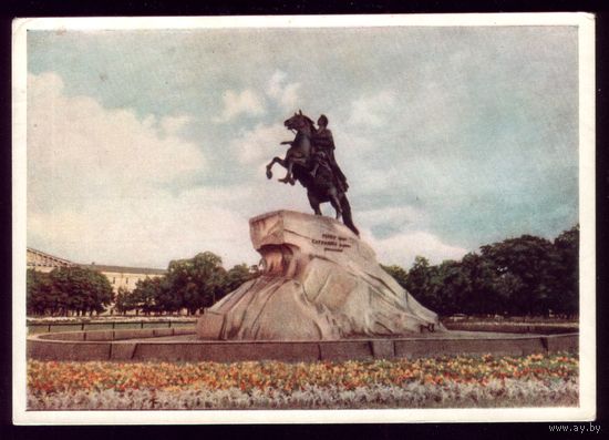 1957 год Ленинград Памятник Петру