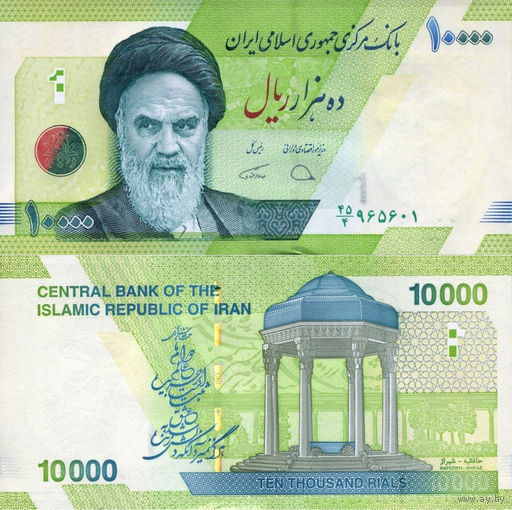 Иран 10000 Риалов 2017 UNC П1-256