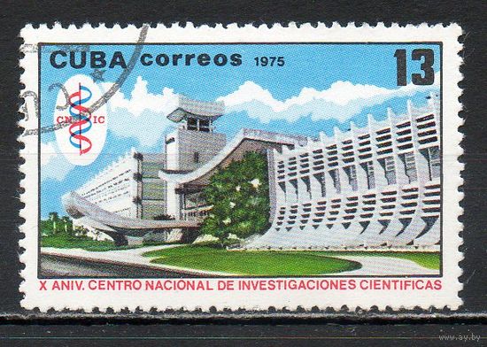 Научные исследования Куба 1975 год серия из 1 марки