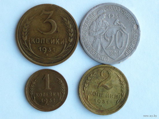 Набор монет 1931 = 20 копеек + 3 копейки + 2 копейки + 1 копейка