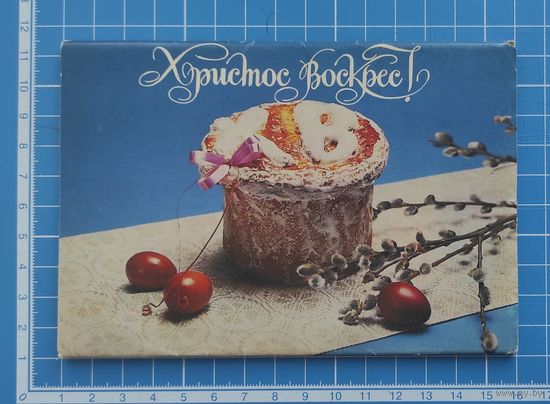 Набор открыток с рецептами Пасхальной выпечки