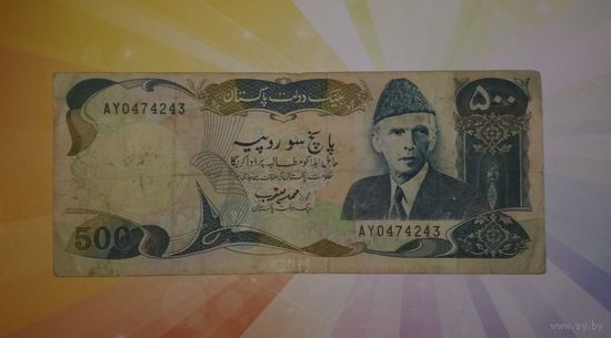 Пакистан 500 рупий 1986 г.   НЕЧАСТАЯ