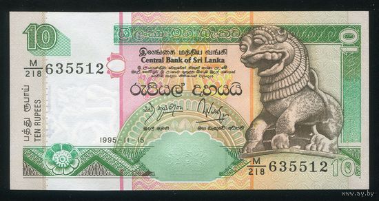 Шри-Ланка 10 рупий 1995 г. P108a. UNC