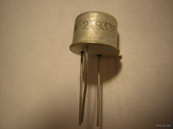 Транзистор 2Т933Б