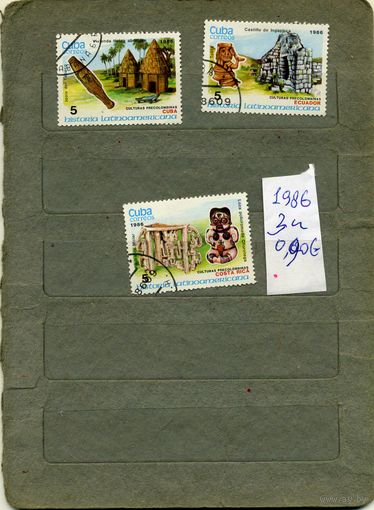 КУБА, 1986,  ИСТОРИЯ ЛАТИНСКОЙ АМЕРИКИ  3м,  (справочно приведены номера и цены по Michel)