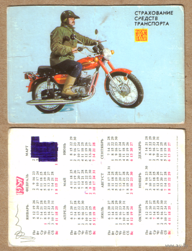 Календарь Страхование средств транспорта 1987