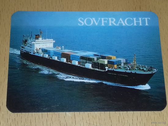 Календарик пластиковый 1990 Внешторг. Флот. Корабли. SOVFRACHT. Совфрахт. Пластик