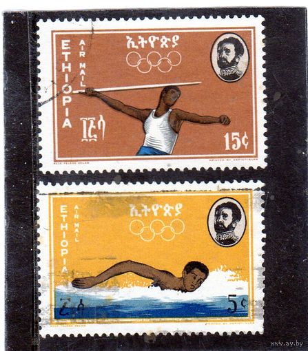 Эфиопия.  Ми-479,481. Плавание. Метание копья. Летние олимпийские игры. Токио. 1964.