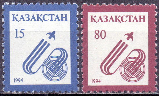 Казахстан 1994 47-48 2,2e Почта MNH