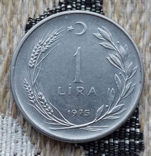 Турция 1 лира 1975 года