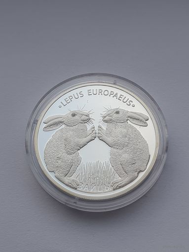 Зайцы. 20 рублей, серебро. Защита окружающей среды