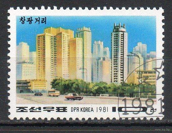 Архитектура Пхеньяна КНДР 1981 год серия из 1 марки