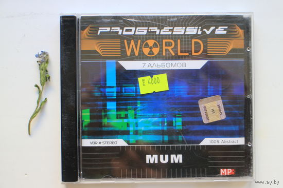 Mum - Progressive World (mp3, VBR)