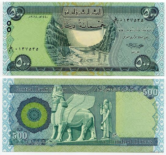 Ирак. 500 динаров (образца 2018 года, P98Ab, UNC)
