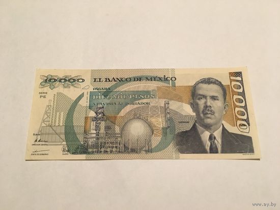 10000 песо 1989