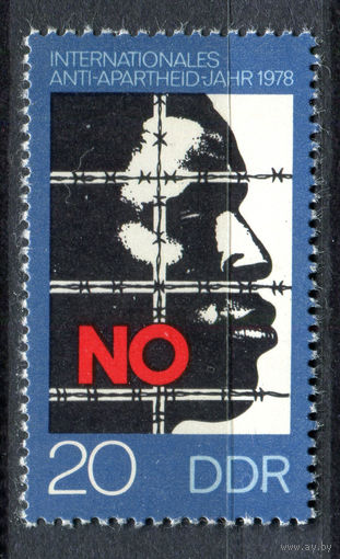 ГДР - 1978г. - Международный год борьбы с расизмом - полная серия, MNH [Mi 2369] - 1 марка