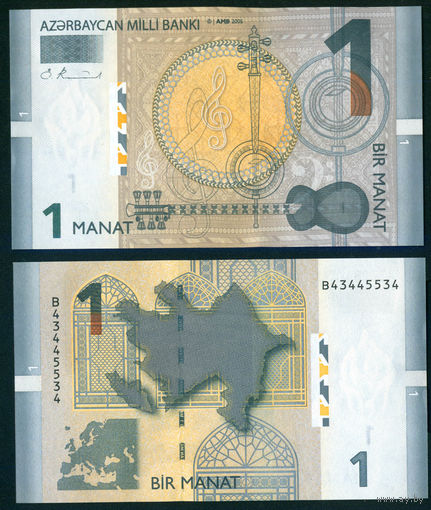 Азербайджан 2005 1 манат MILLI banki UNC