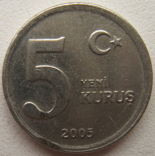 Турция 5 куруш 2005 г. (g)