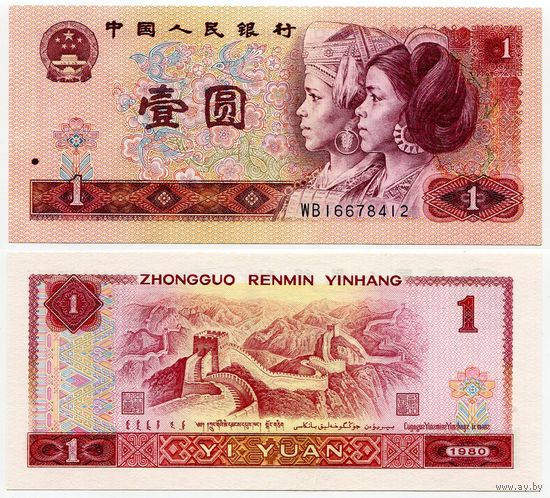 Китай. 1 юань (образца 1980 года, P884b, чёрный #, UNC)