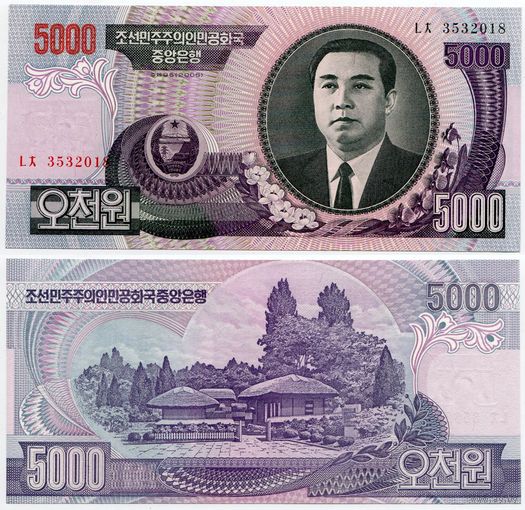 Северная Корея. 5000 вон (образца 2006 года, P46b, UNC)