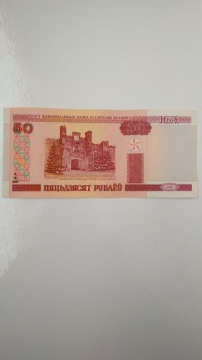 50 рублей 2000 г.Серия Тн.