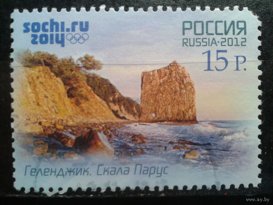 Россия 2012 Олимпиада в Соми, природа