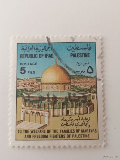 Ирак 1977 либо 1992. Палестинское благосостояние