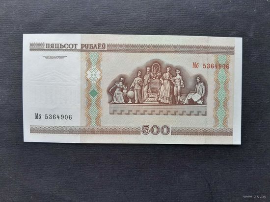 500 рублей 2000 года. Беларусь. Серия Мб. UNC