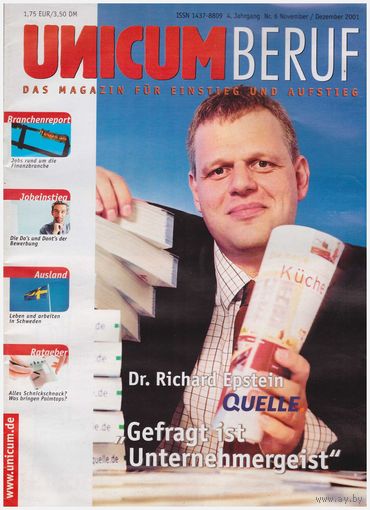 Германия. Журнал Unicum Beruf