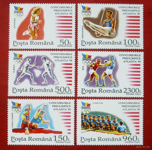 Румыния. Спорт. ( 6 марок ) 1995 года. 10-18.