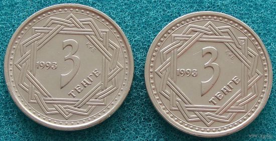 Казахстан. 3 тенге 1993 год KM#8   Цена указана за 1 монету...