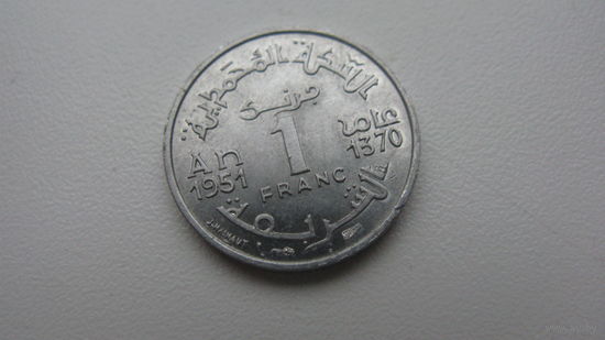 Морокко 1 франк 1951