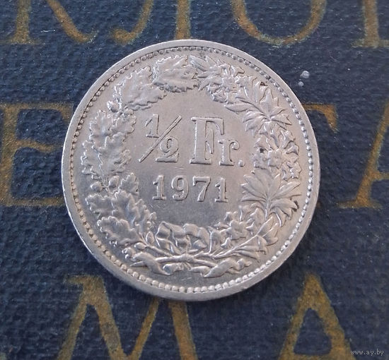 1/2 франка 1971 Швейцария #01