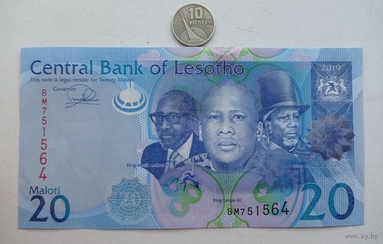 Werty71 Лесото 20 малоти 2019 UNC банкнота