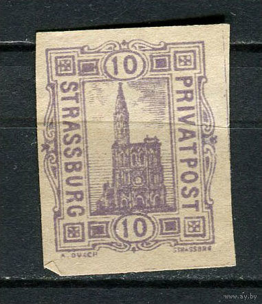 Германия - Страсбург - Местные марки - 1887 - Кафедральный собор 10Pf - [Mi.11B] - 1 марка. Чистая без клея.  (Лот 74De)