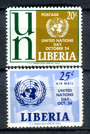 Либерия - 1962г. - День ООН - полная серия, MNH [Mi 587-588] - 2 марки