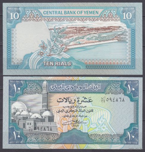 Йемен YAR 10 риалов 1990 UNC P23