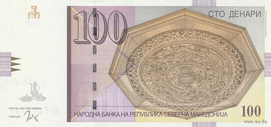 Северная Македония 100 денаров образца 2022 года UNC pw29