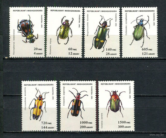 Республика Мадагаскар - 1994 - Жуки - [Mi. 1656-1662] - полная серия - 7 марок. MNH.  (Лот 96EW)-T25P4