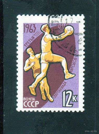 СССР. Спорт.Баскетбол. Третья спартакиада народов СССР.1963.