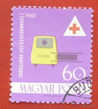 Венгрия. Красный Крест. ( 1 марка ) 1961 года. 2-14.
