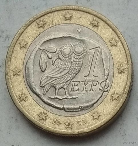 Греция 1 евро 2002 г. S