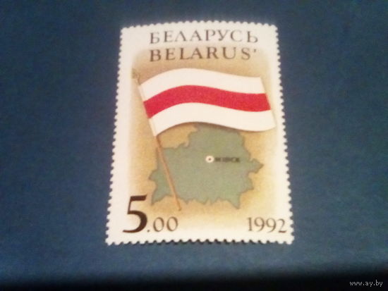 Беларусь 1992 флаг