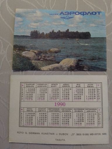 Карманный календарик . Аэрофлот.1990 год