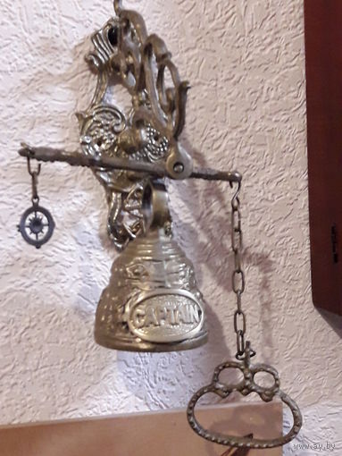 Вызывной колокольчик (колокол Капитан), бронза