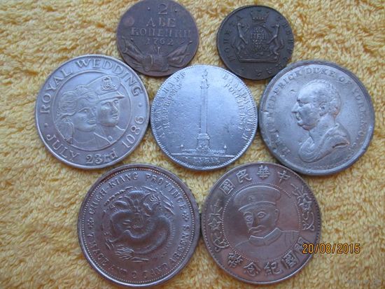 Копии редких монет без повторов ! 7 шт.