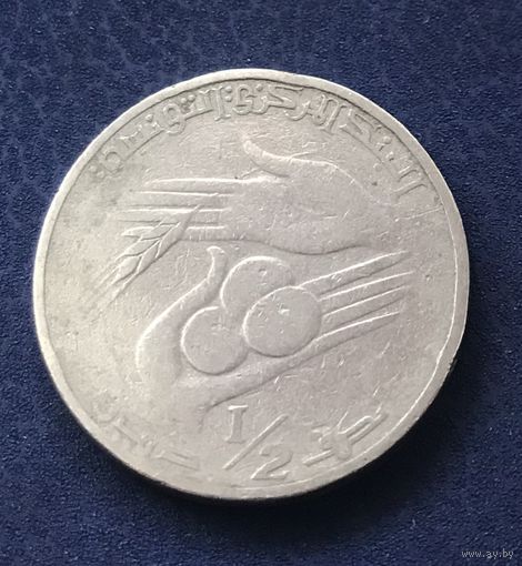 Тунис 1/2 динара 1976. Юбилейная ФАО.