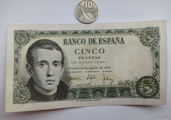 Werty71 Испания 5 песет 1951 банкнота Католический священник Хайме Лусиано 1 2